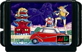 Cartridge artwork for Battle Mania Daiginjou on the Sega Genesis.